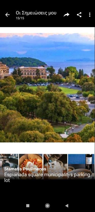 City Walls Sea View Corfu  Exterior photo
